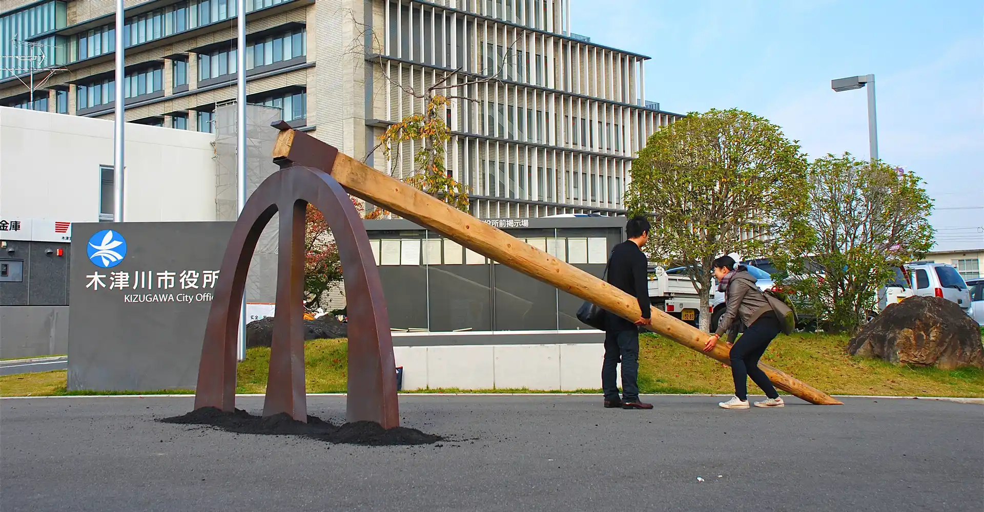 木津川市役所前に設置された巨大鍬
